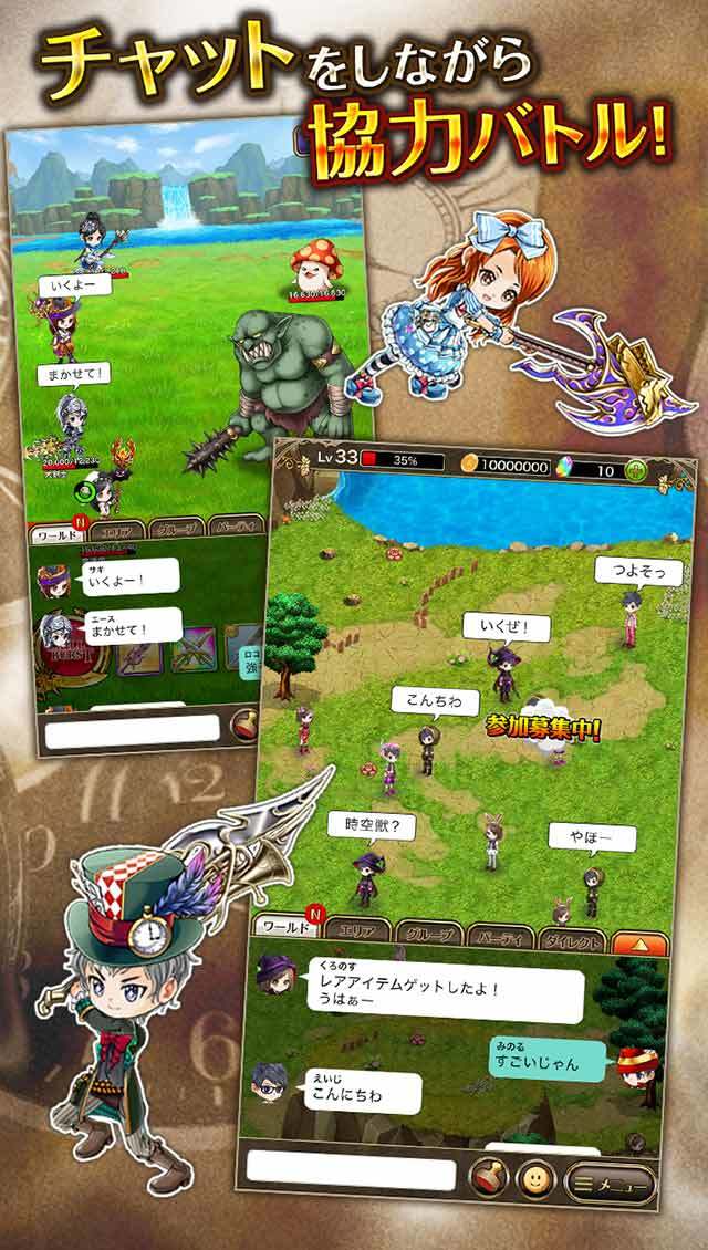 クロノスエイジ screenshot game