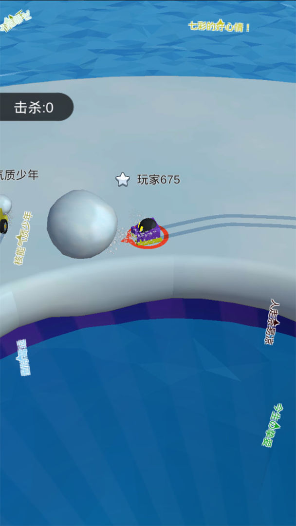 滚雪球大冒险 screenshot game