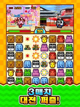 Скриншот игры ZOOKEEPER BATTLE