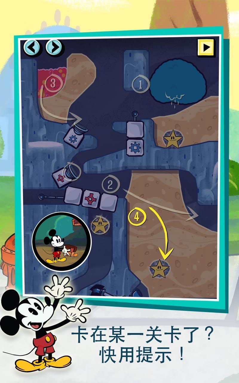 米奇小顽皮? Game Screenshot