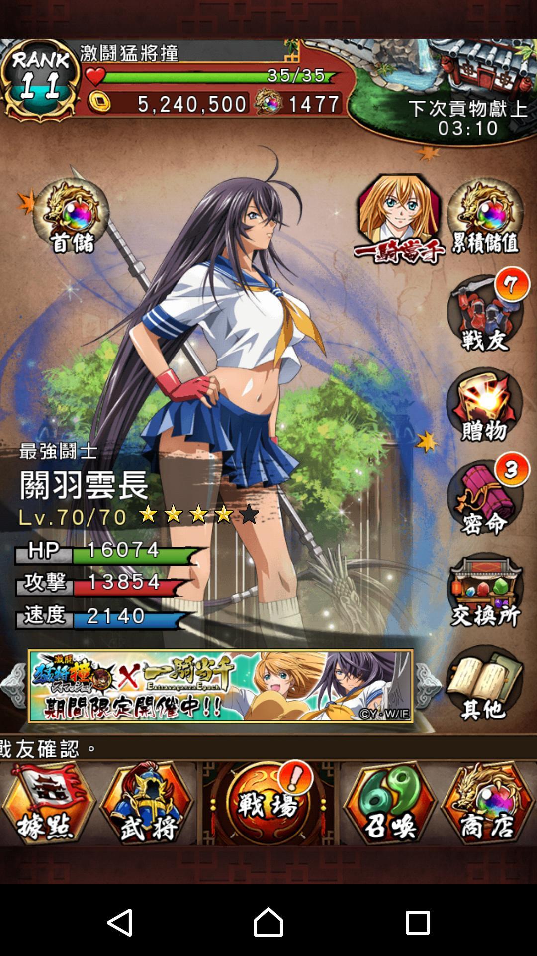 激鬪‧猛將撞 ゲームのスクリーンショット