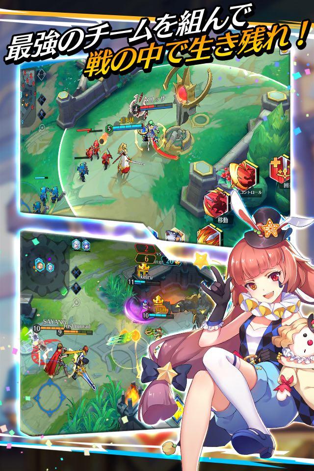 光と闇の対決 〜Fight Song Game Screenshot