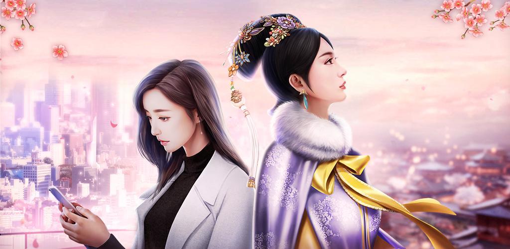 blooming moonlight screenshot