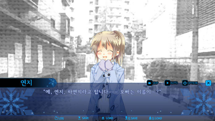 티어즈 - 아홉개, 열개 Game Screenshot