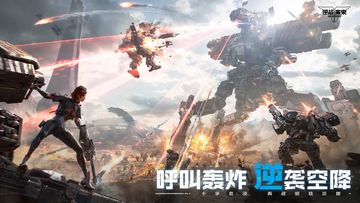 預註冊 逆戰未來 最新版本 Android/iOS 版本 獲取早期體驗 - TapTap