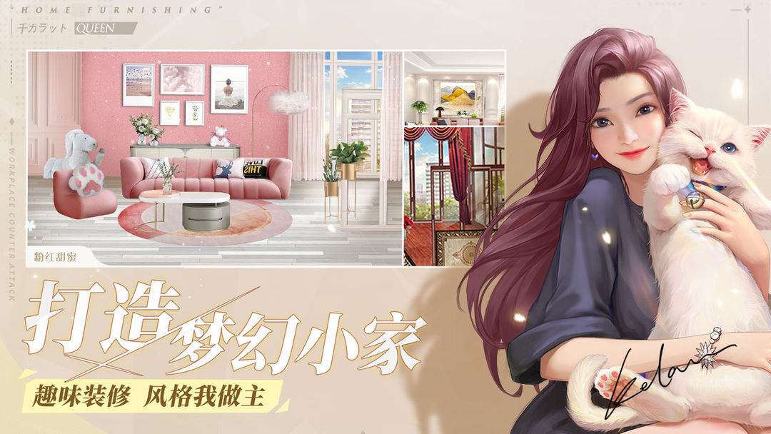 一千克拉女王 screenshot game