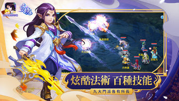 夢境 Game Screenshot