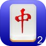 中元麻雀2 (神経衰弱) - 脳トレゲーム