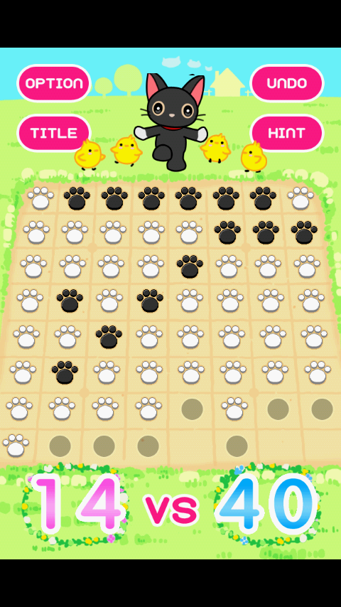 ねこりばーし（無料） 게임 스크린샷