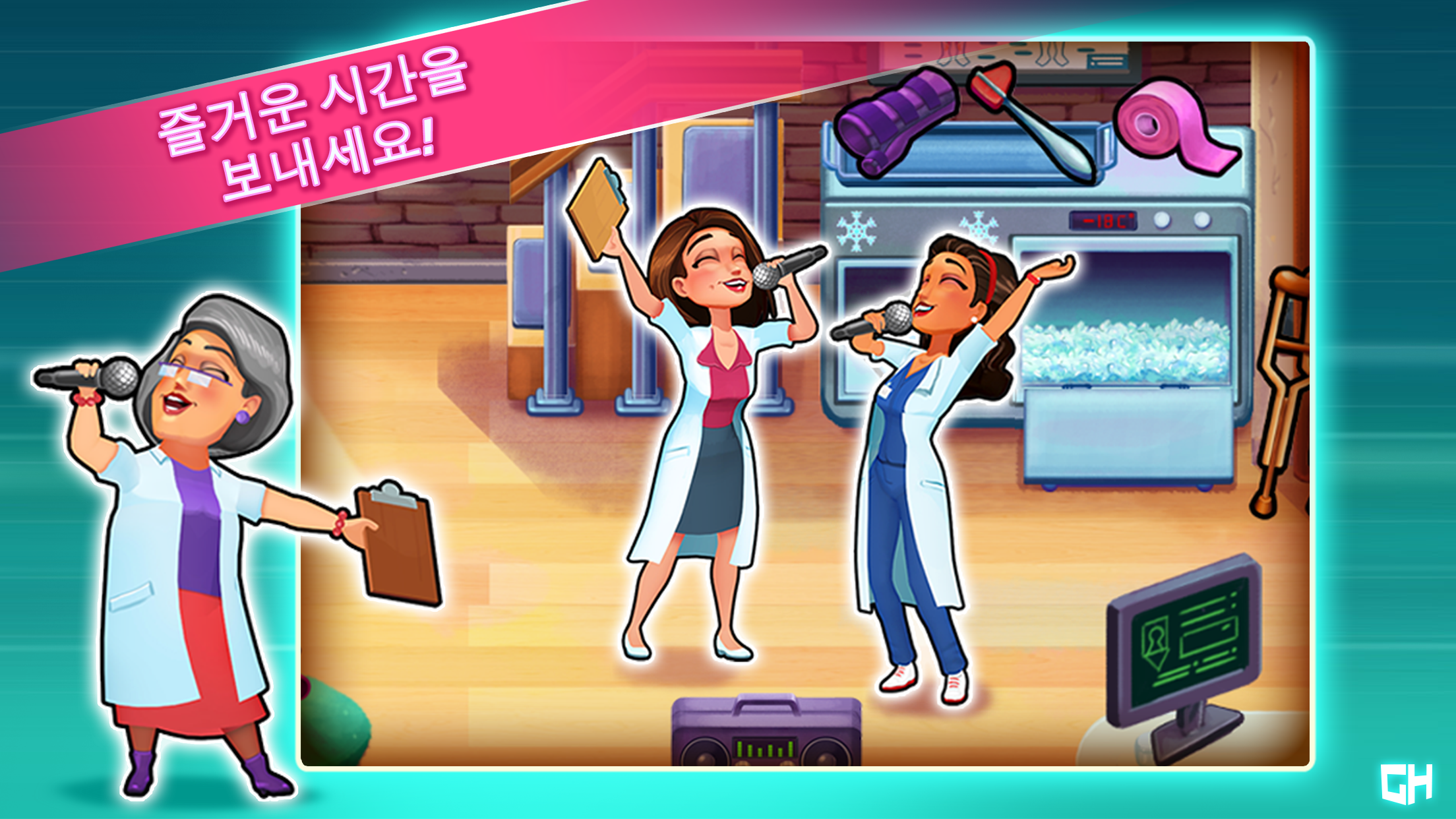 Heart's Medicine: Time to Heal 게임 스크린샷