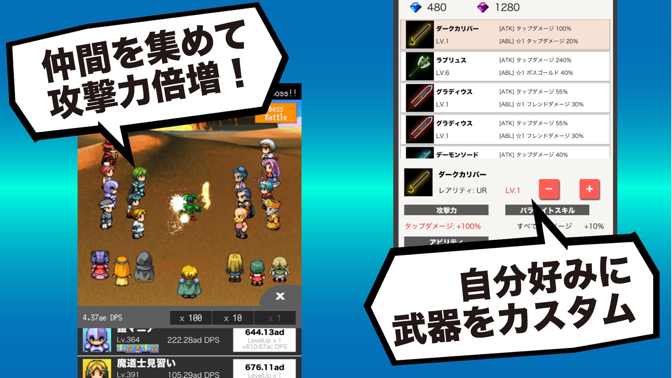 ドット絵クエスト ~ 放置してタップするRPG ~ Game Screenshot