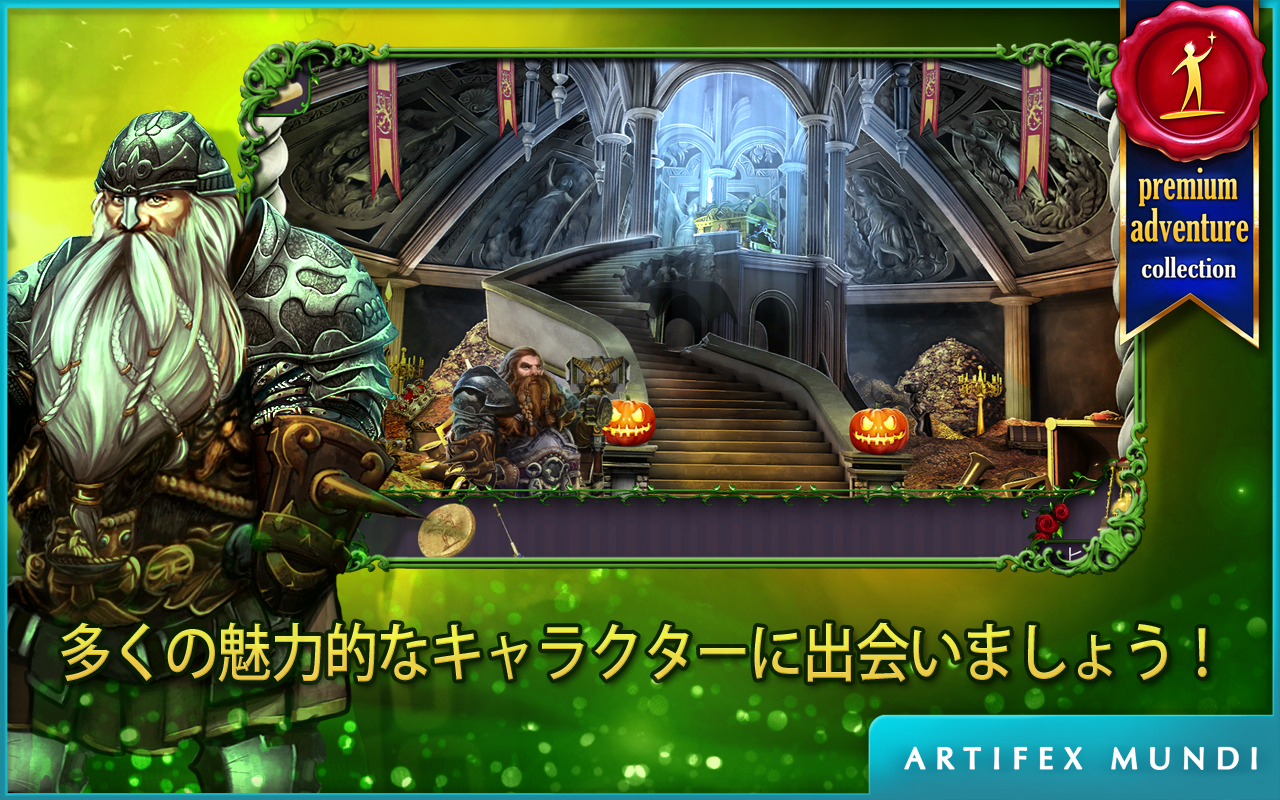 クイーンズクエスト：闇の塔 (Full) ゲームのスクリーンショット