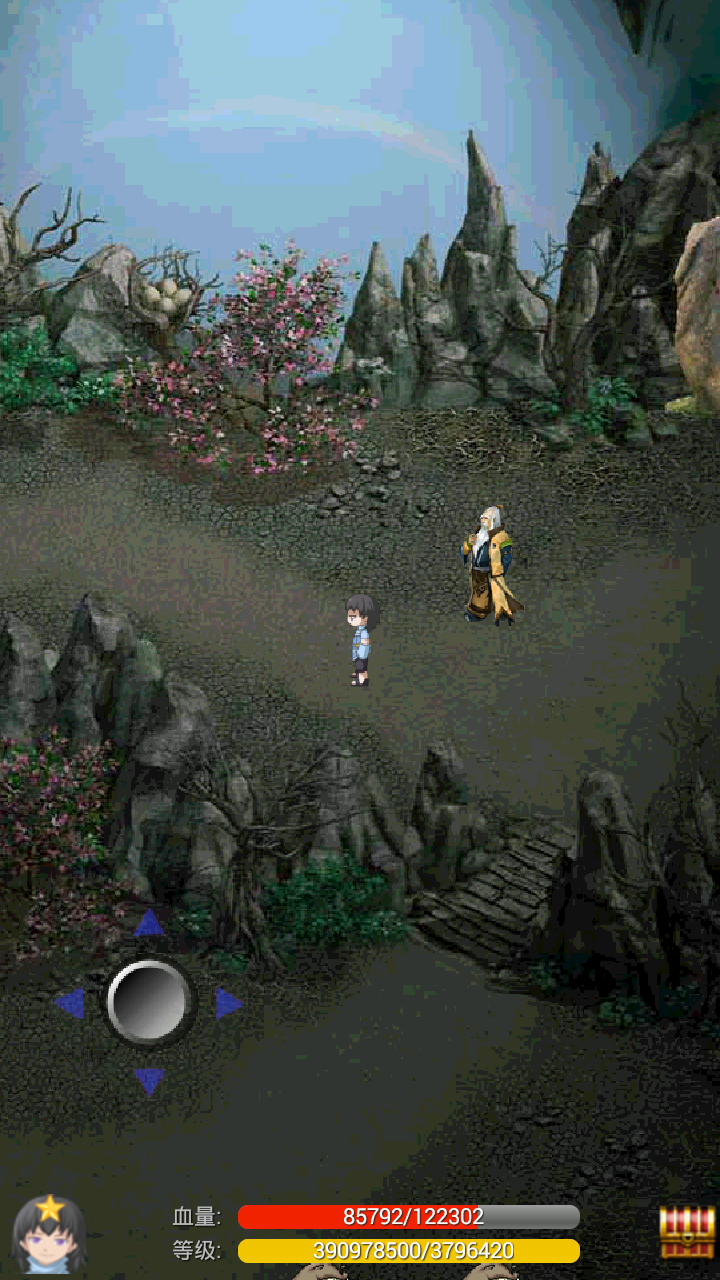 单机蜀山武侠 Game Screenshot