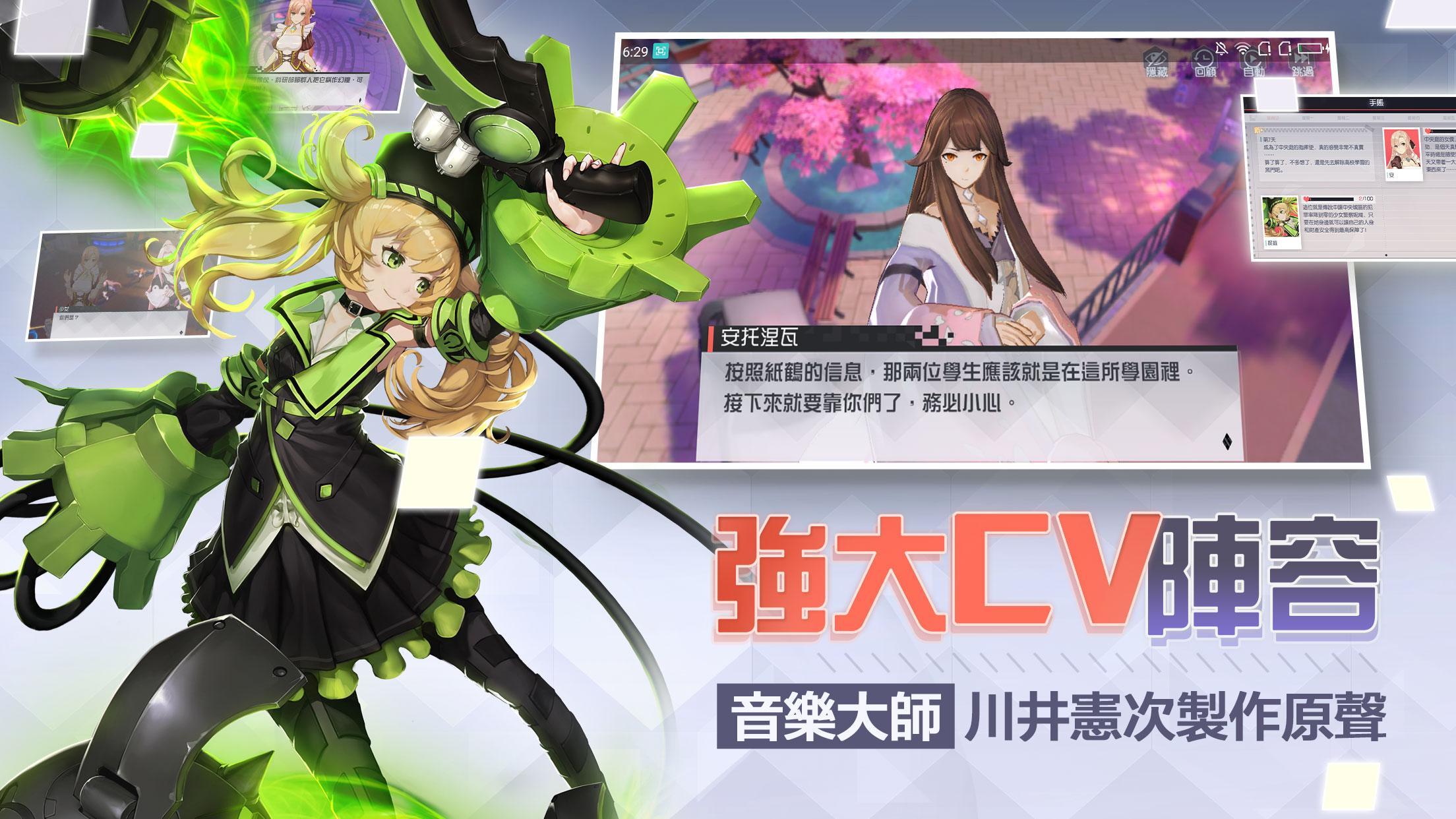 City of Forever 7 Days Game Screenshot