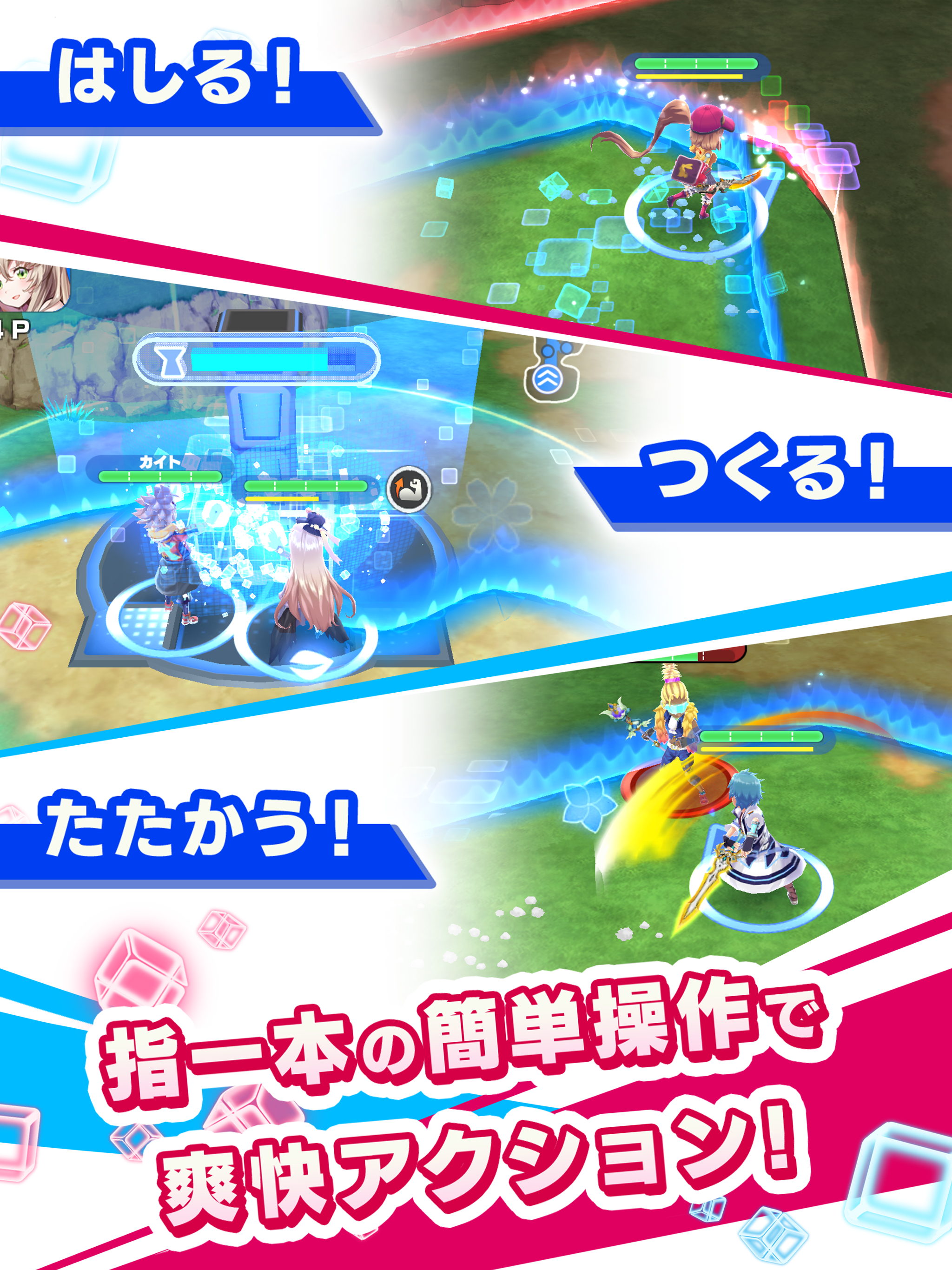 リンクスリングス 게임 스크린샷