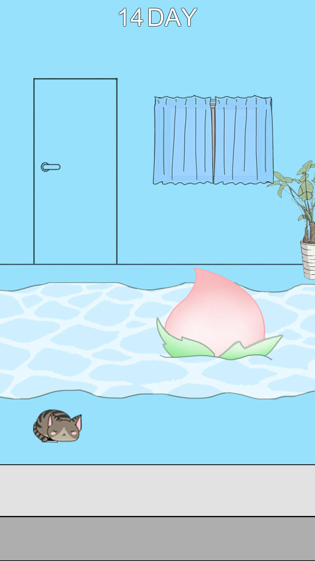 妈妈把我的手机藏起来了2 遊戲截圖