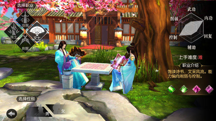 大话皇妃 게임 스크린샷