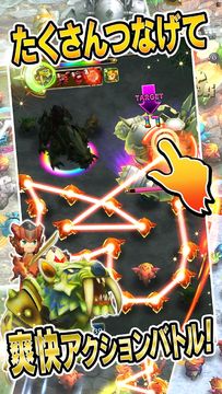 スマッシュドラグーン Game Screenshot