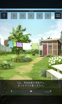 脱出ゲーム 夢をみる機械 遊戲截圖