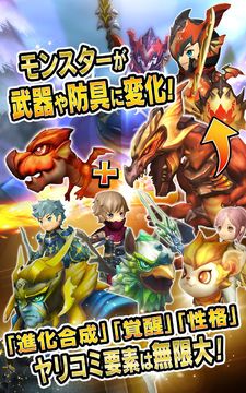 スマッシュドラグーン Game Screenshot