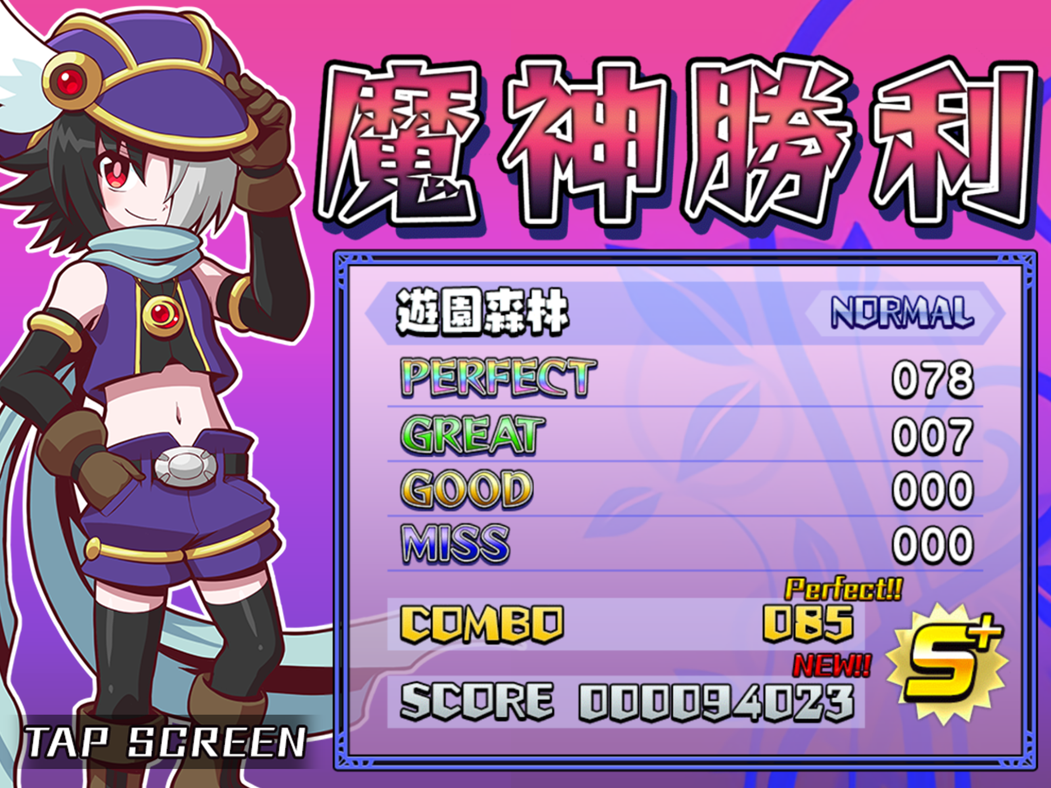 魔神少女音樂外傳 露蒂節奏♪ 動感旋律喵！ 遊戲截圖