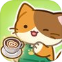  ไอคอนของ Merge Cat Cafe : Coffee cat