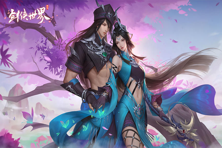 Screenshot of the video of World of Sword