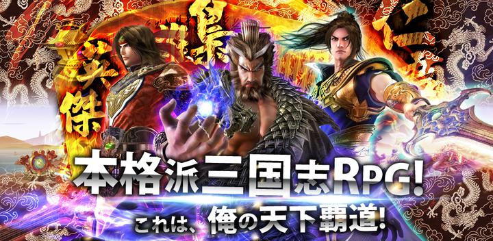 Banner of Relying on the Three Kingdoms 2 - Monkey wins and there is spring 2.0.01