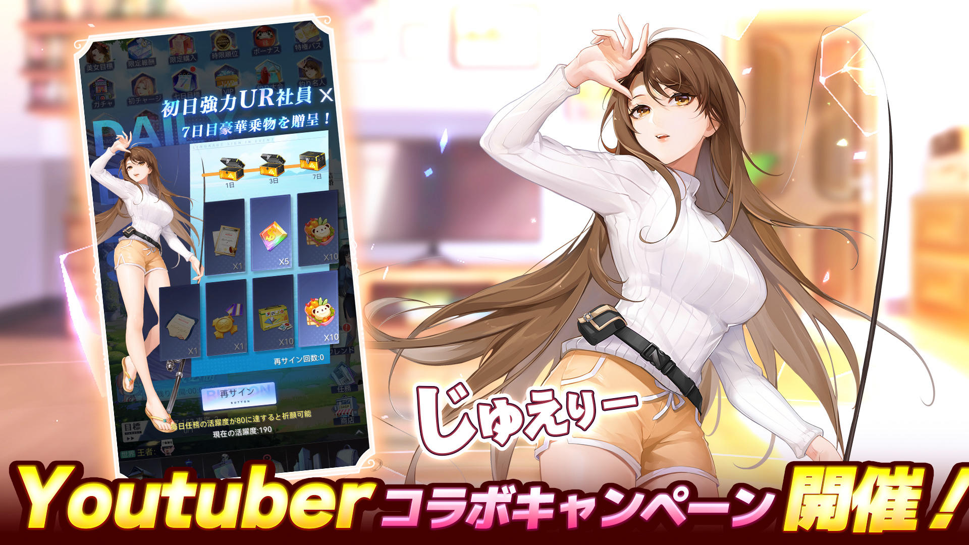 Screenshot of Big Entrepreneur