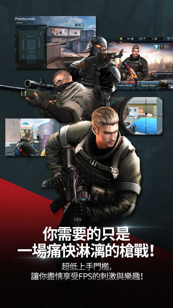 终极枪战(FinalShot) - FPS screenshot game