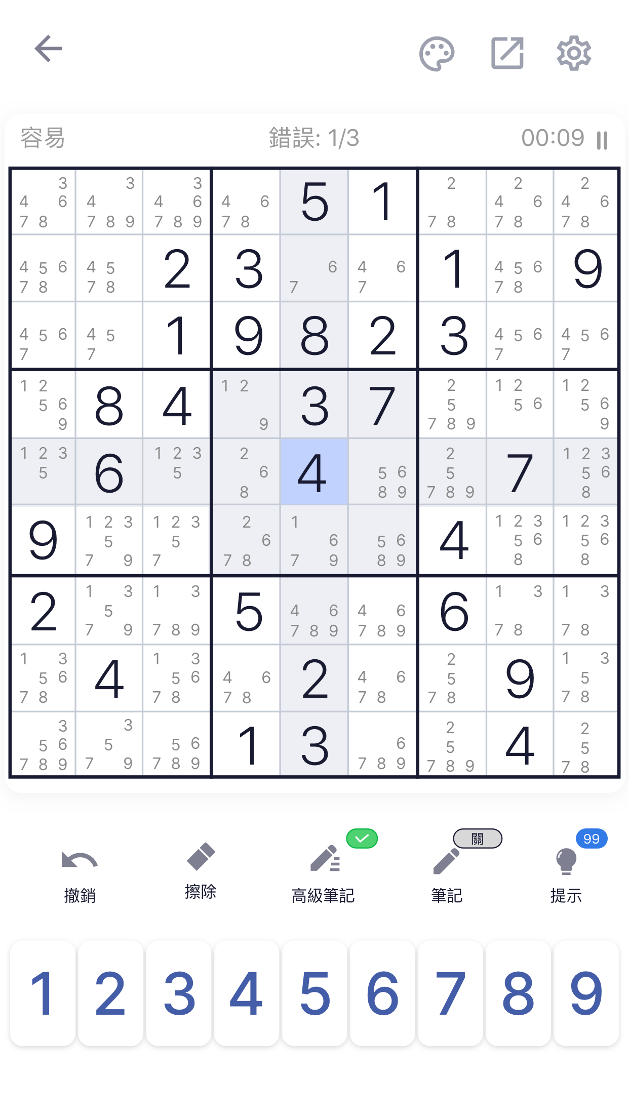 數獨 - 數獨習題集，益智遊戲，數獨闖關大挑戰遊戲截圖