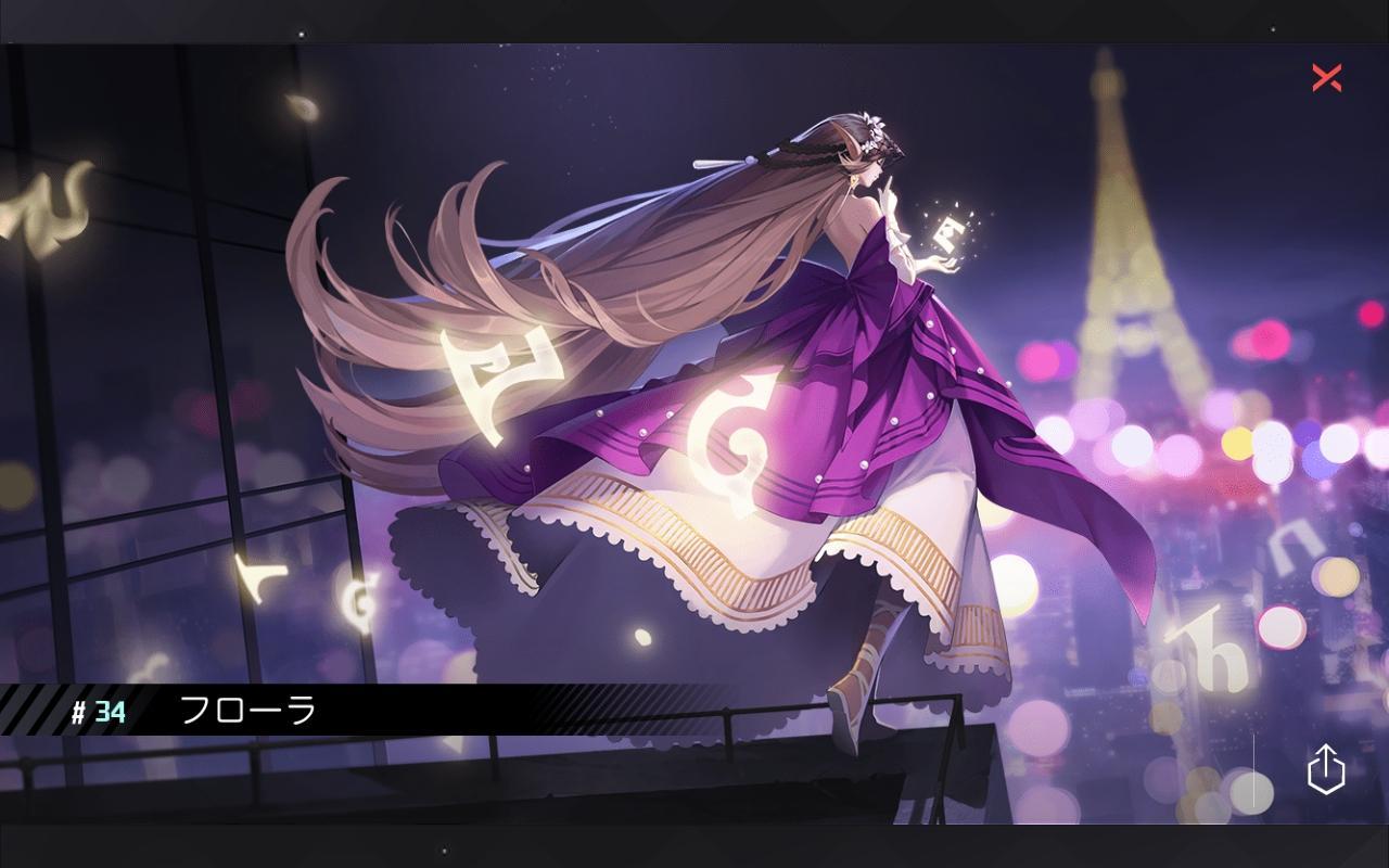 永遠の七日 ゲームのスクリーンショット