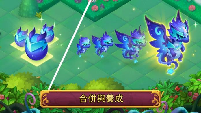 合併夢幻島 遊戲截圖