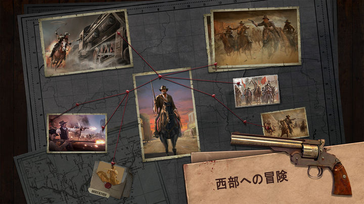 Screenshot 1 of 西部ゲーム 6.4.0