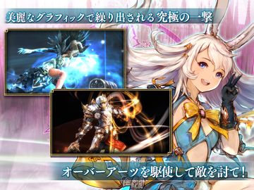 ファイブキングダム―偽りの王国― Game Screenshot