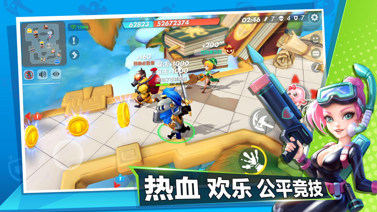 甩锅大作战 screenshot game