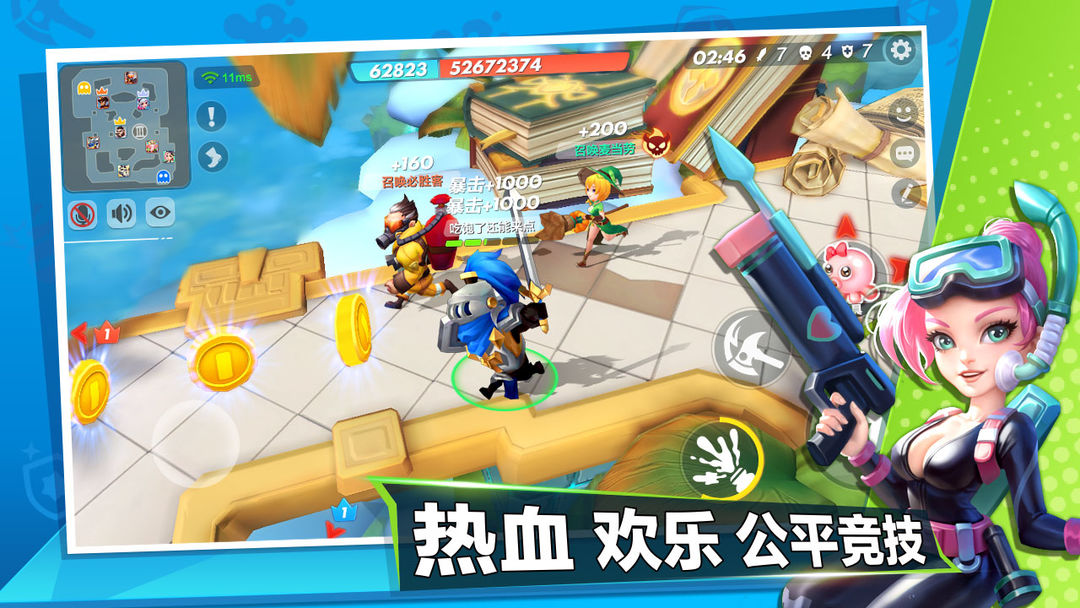 Screenshot of 甩锅大作战