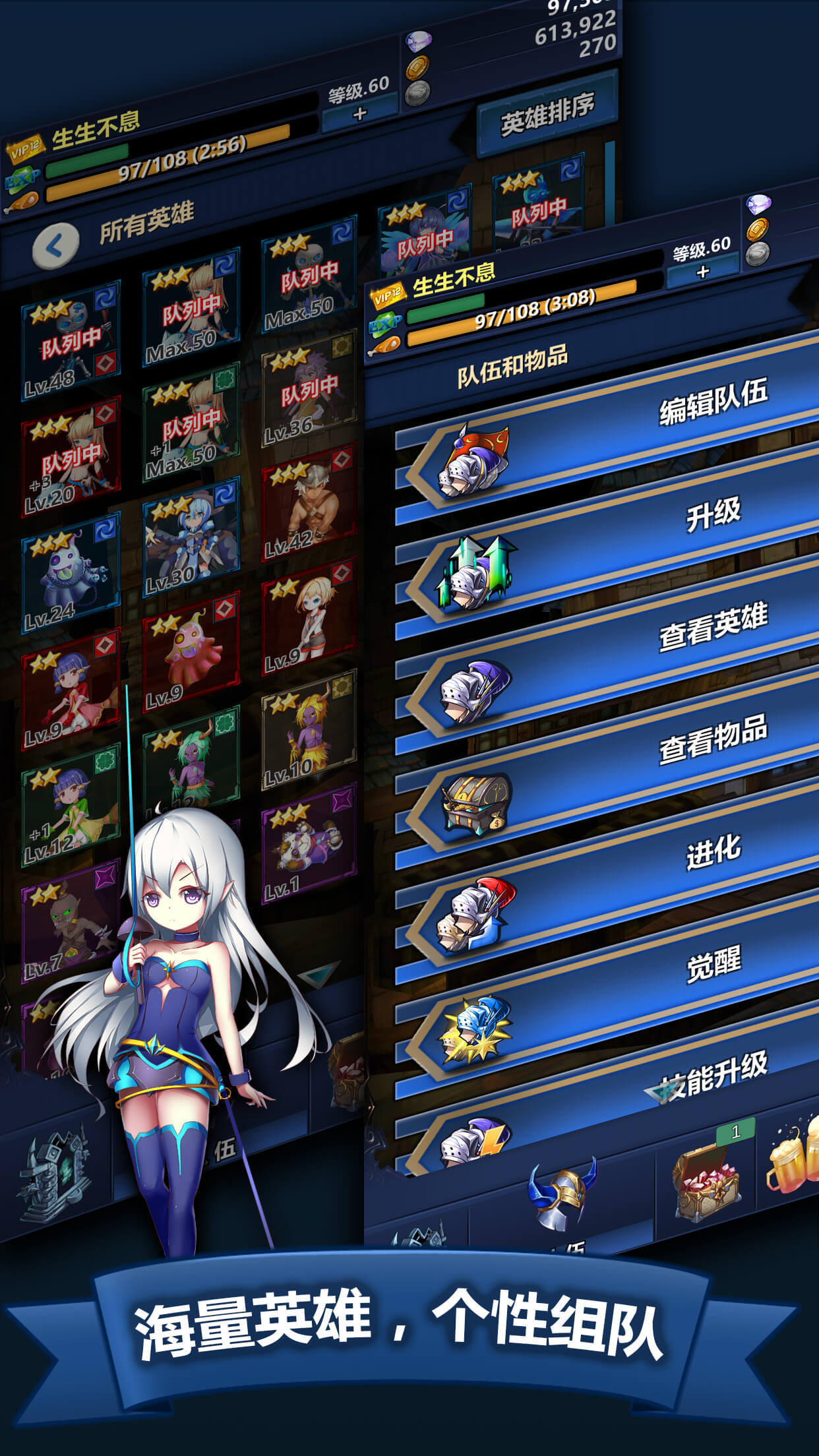 远古迷阵 遊戲截圖