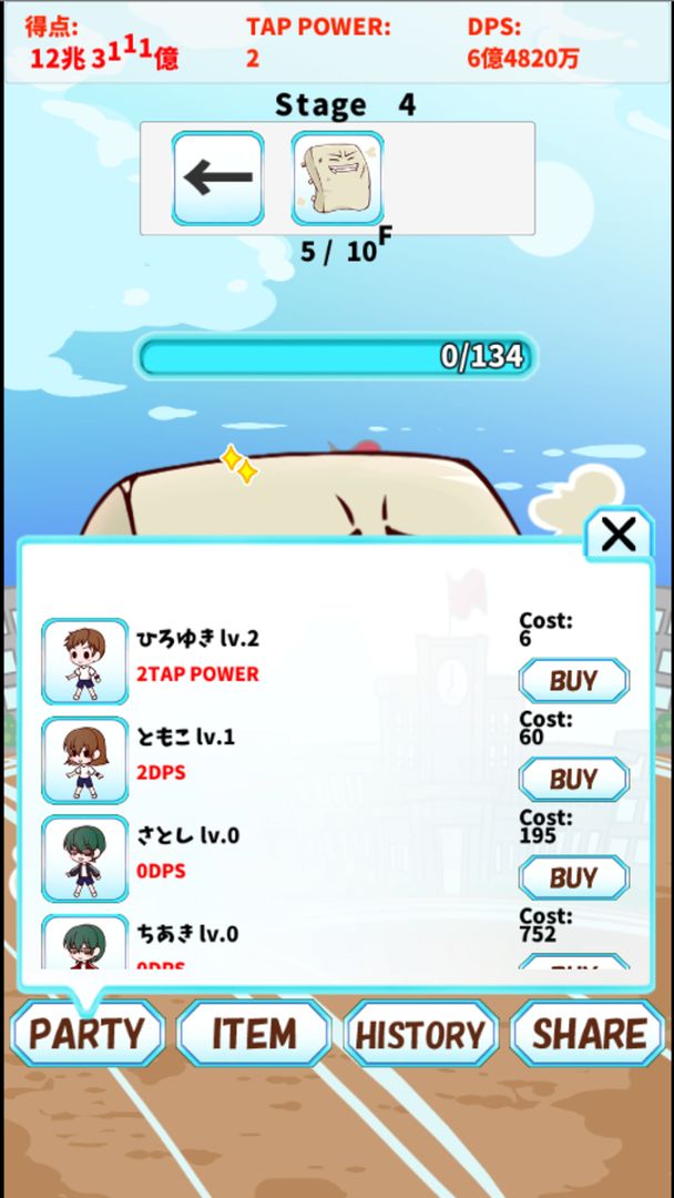 Youth Battle Royale Spirits screenshot game