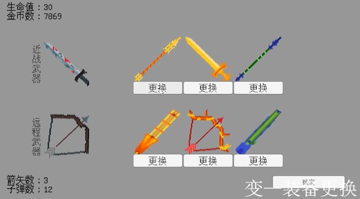 无尽要塞 screenshot game