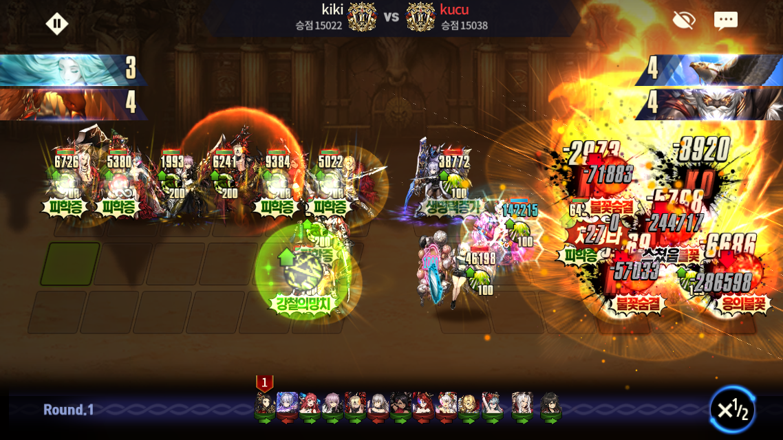 브라운더스트 - 턴제 RPG Game Screenshot