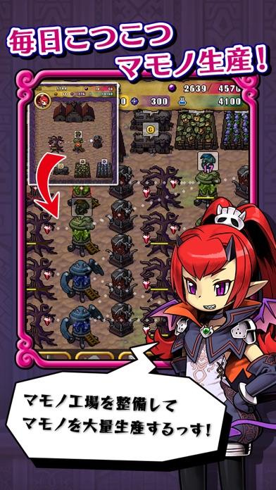 魔ニファクチュア ～世界の果てのマモノ工場～ 게임 스크린샷