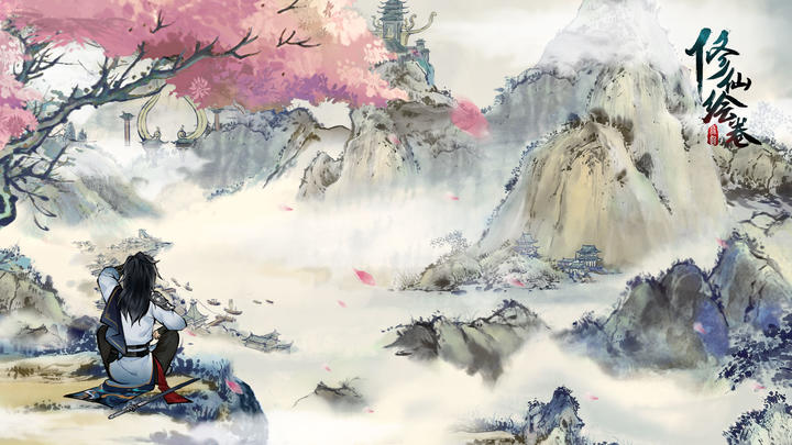 Banner of Xiu Xian picture scroll 
