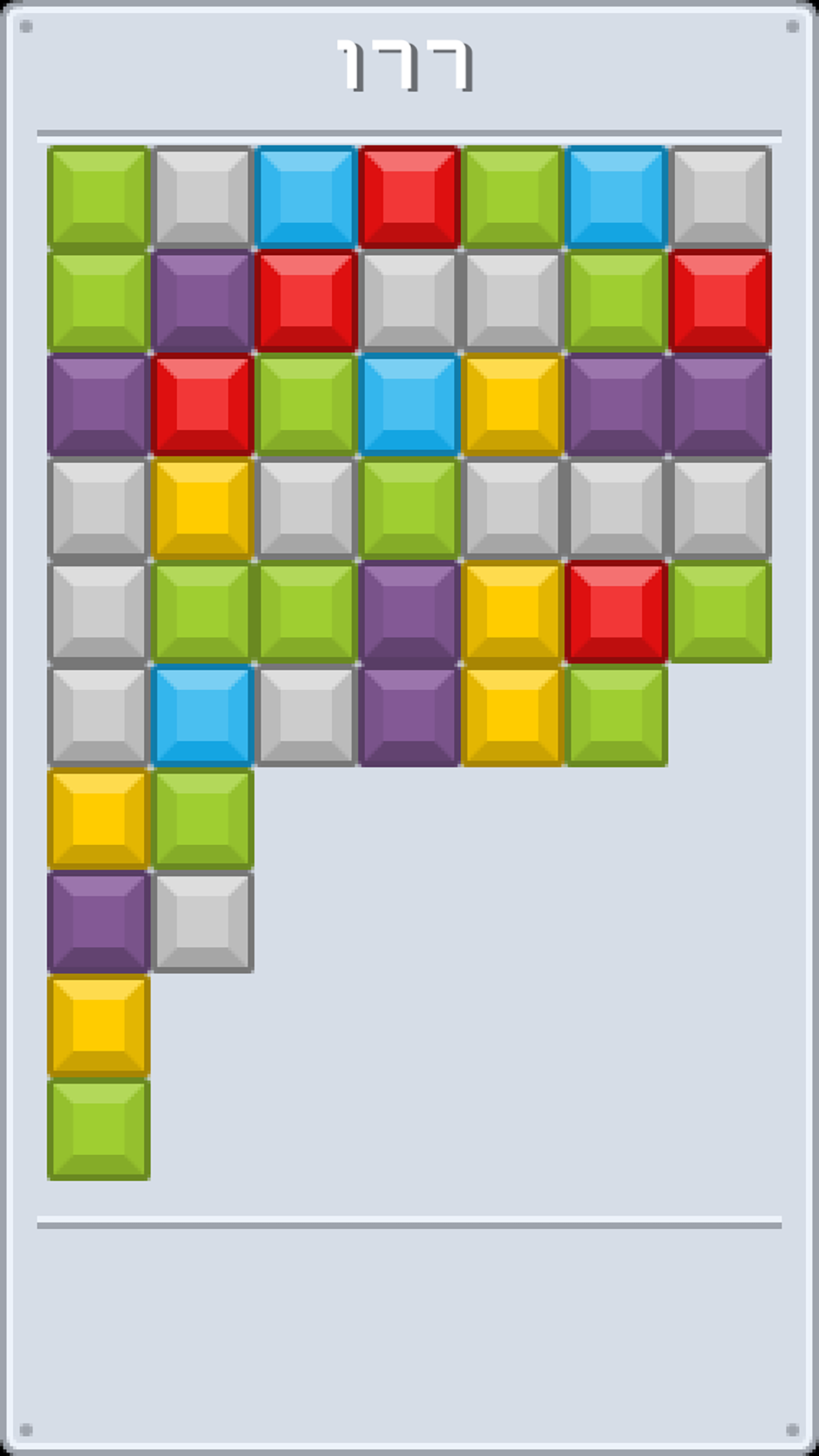 Cuplikan Layar Game 推块!
