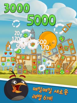 Angry Birds Classic 게임 스크린샷