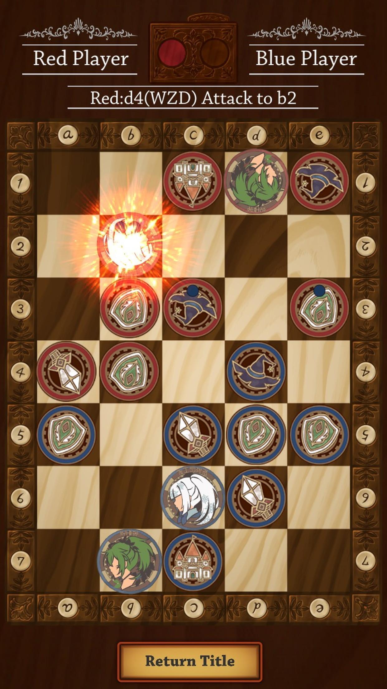 Ludiger Game Screenshot