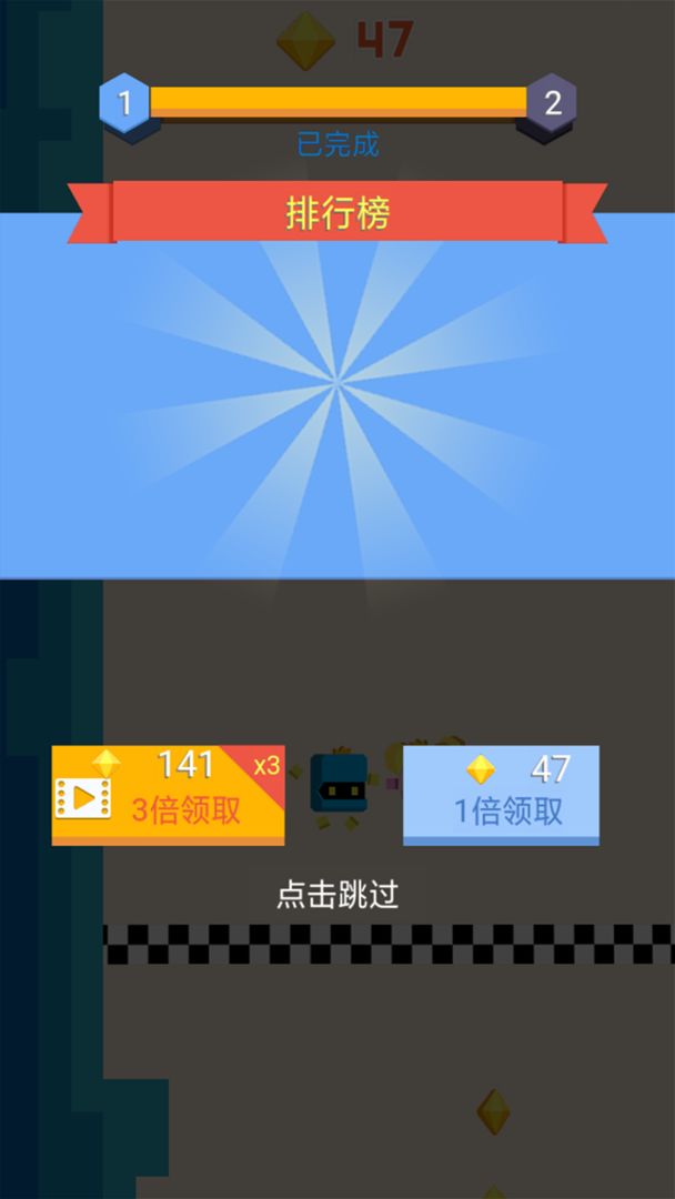 Screenshot of ​连线积木