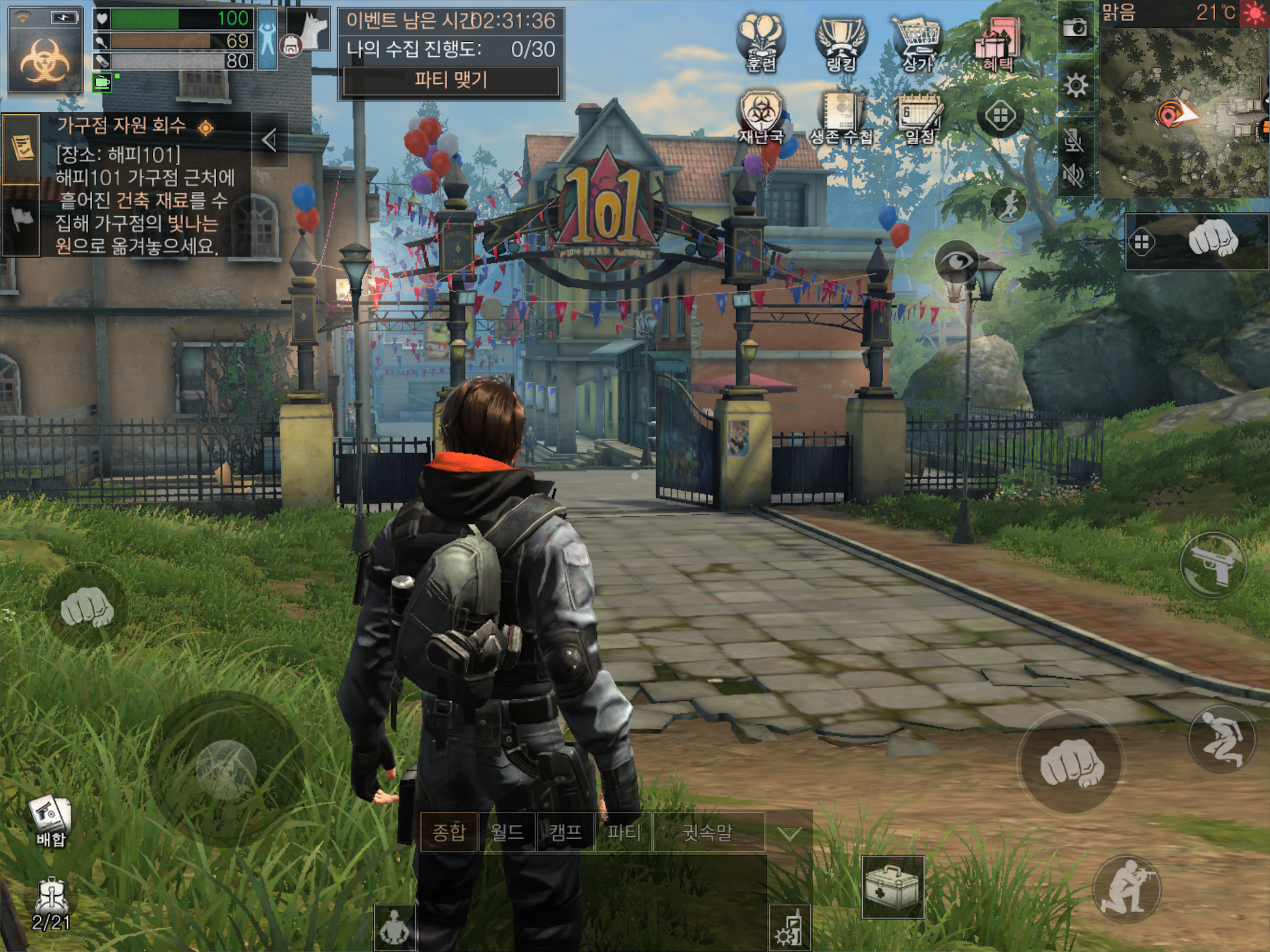LifeAfter Game Screenshot