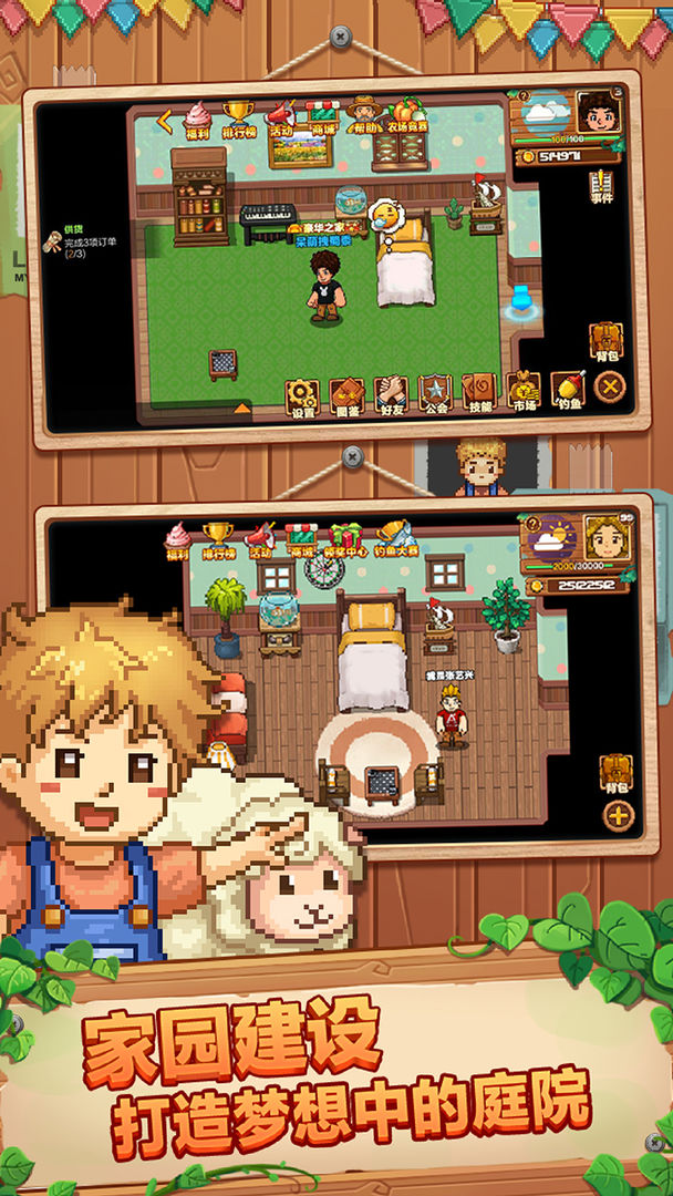 空岛小镇 screenshot game