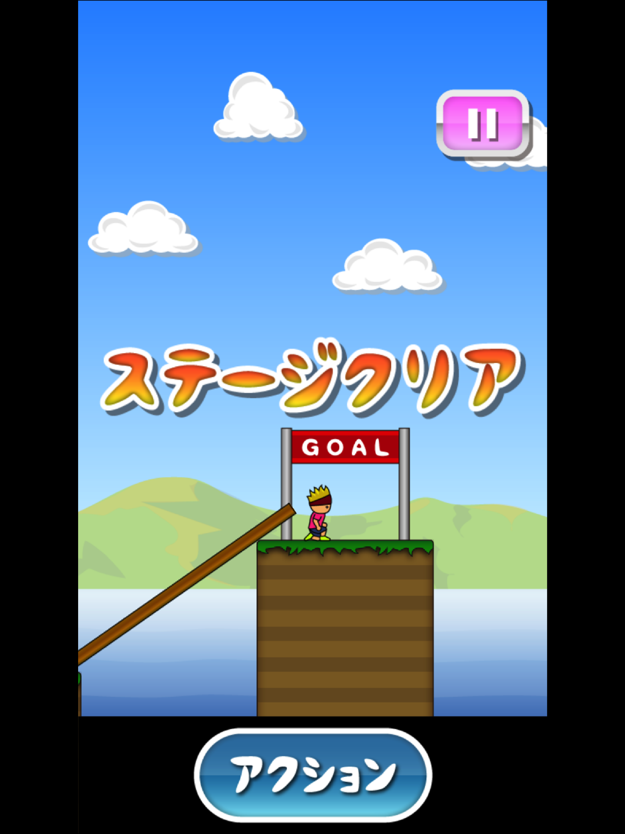 トニーくんの忍法木遁の術 Game Screenshot